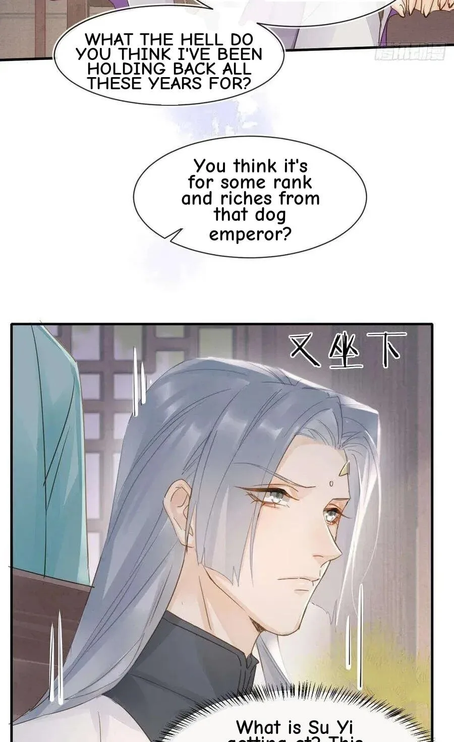 Qiu Long Chapter 55 page 28