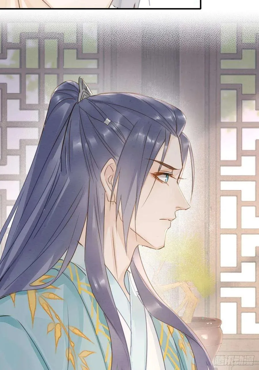 Qiu Long Chapter 55 page 46