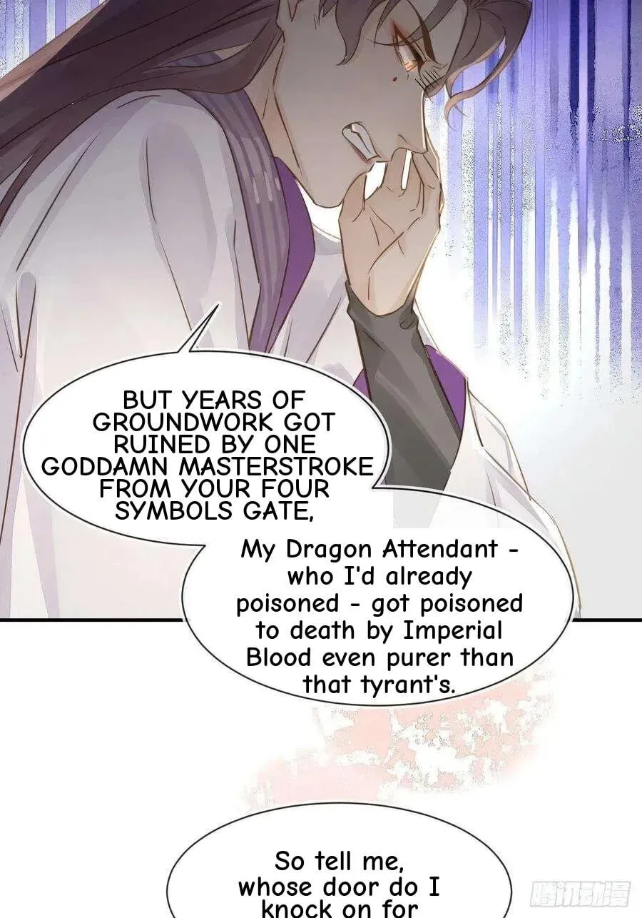 Qiu Long Chapter 55 page 44