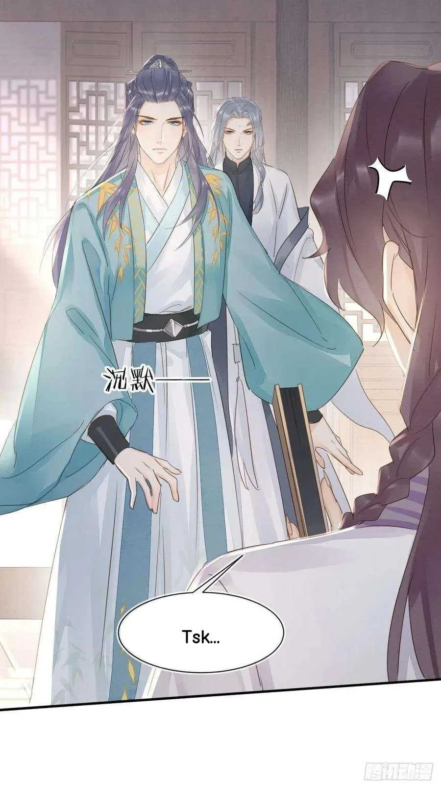 Qiu Long Chapter 56 page 25