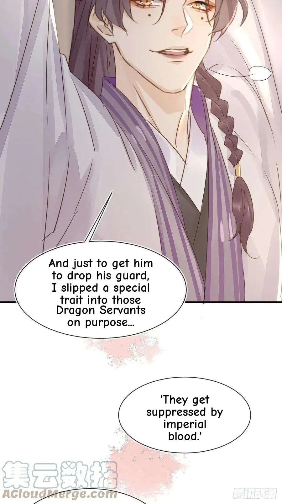 Qiu Long Chapter 56 page 11