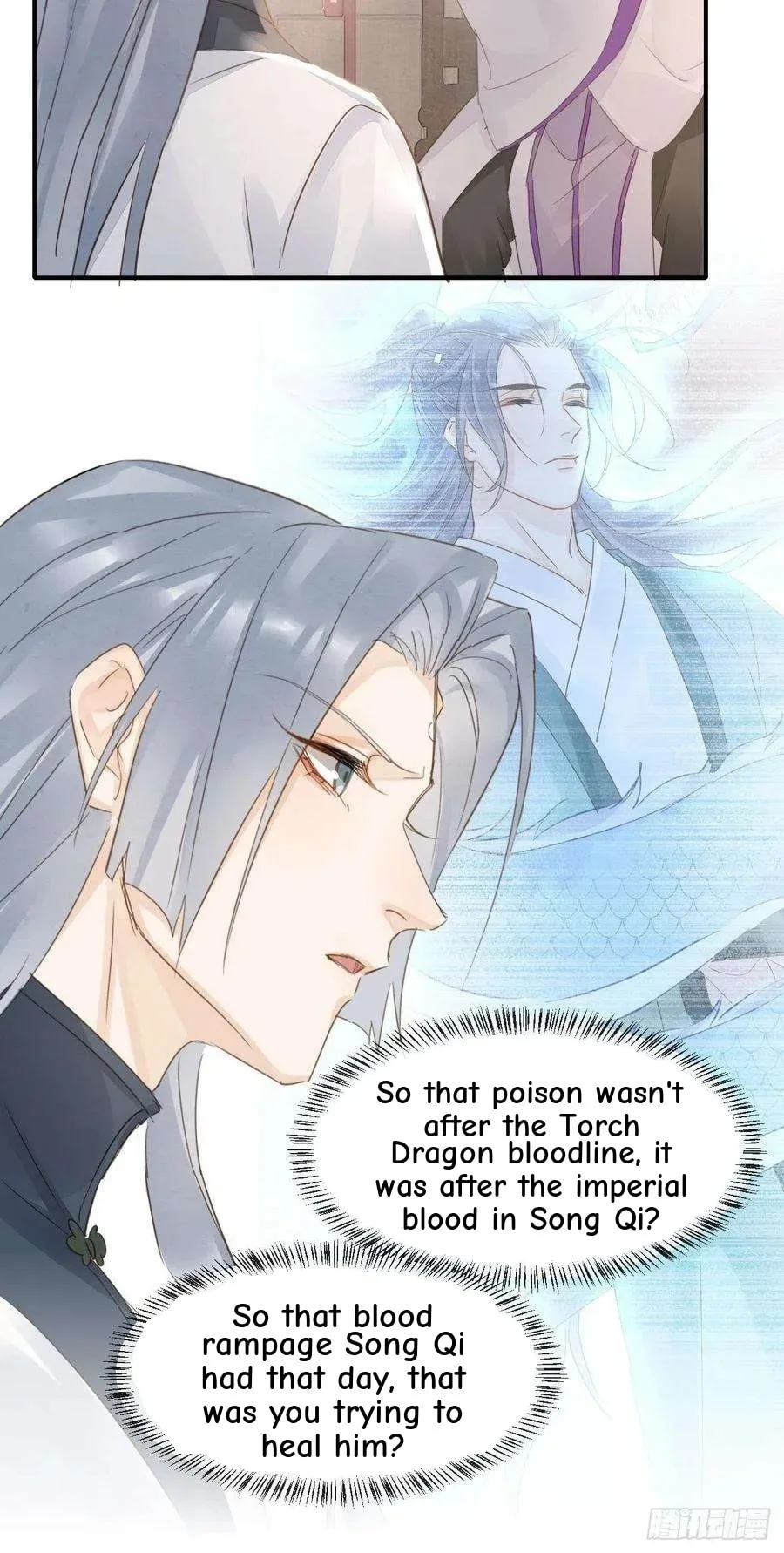 Qiu Long Chapter 56 page 16