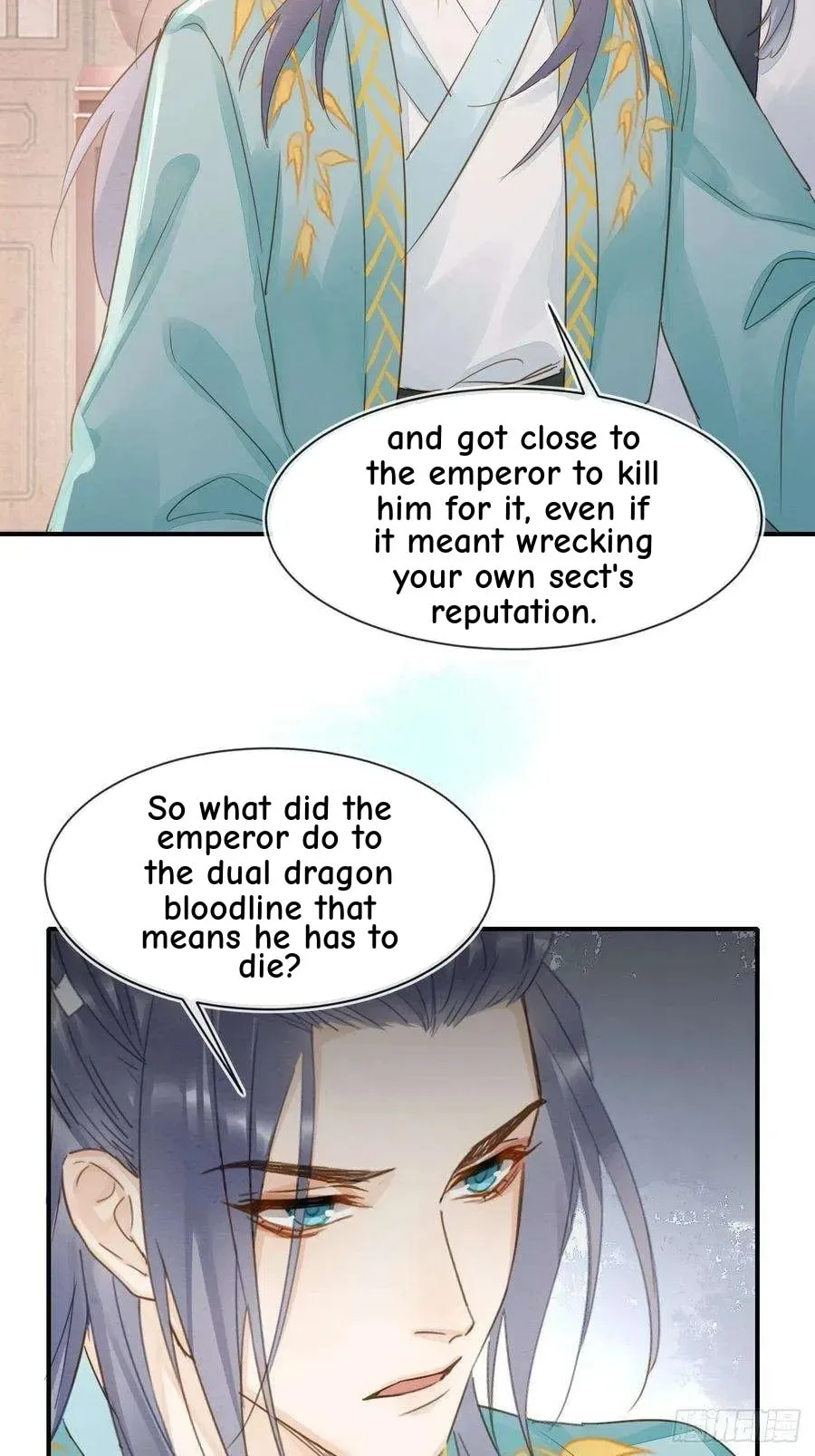 Qiu Long Chapter 56 page 21