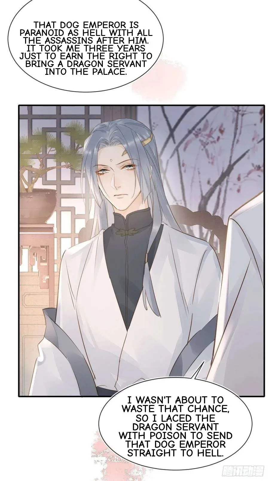 Qiu Long Chapter 56 page 12