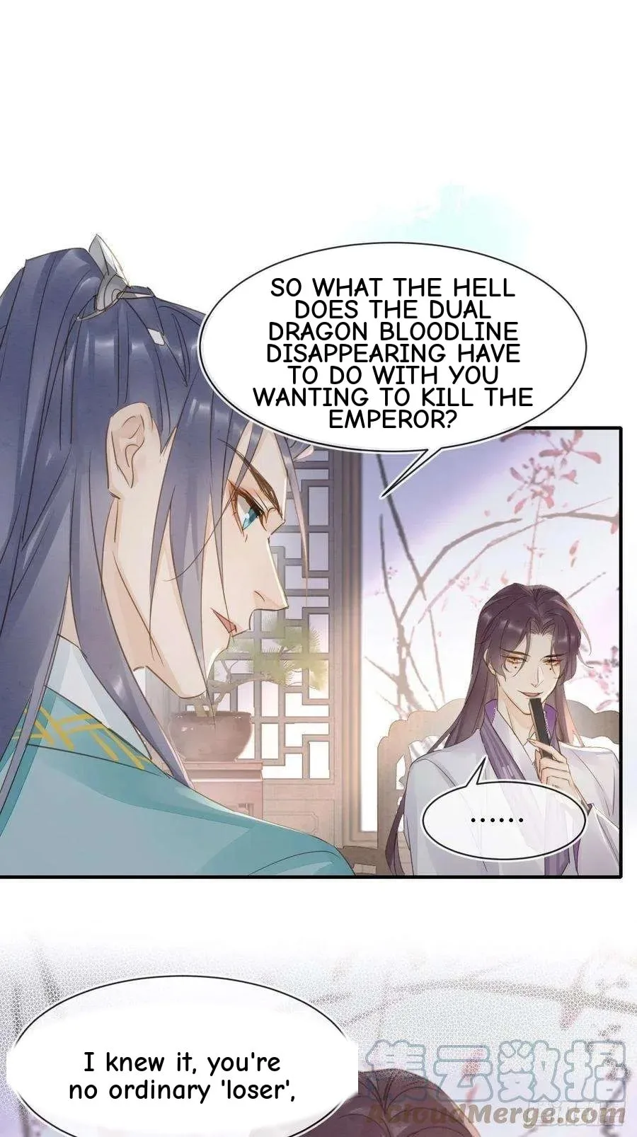 Qiu Long Chapter 56 page 17