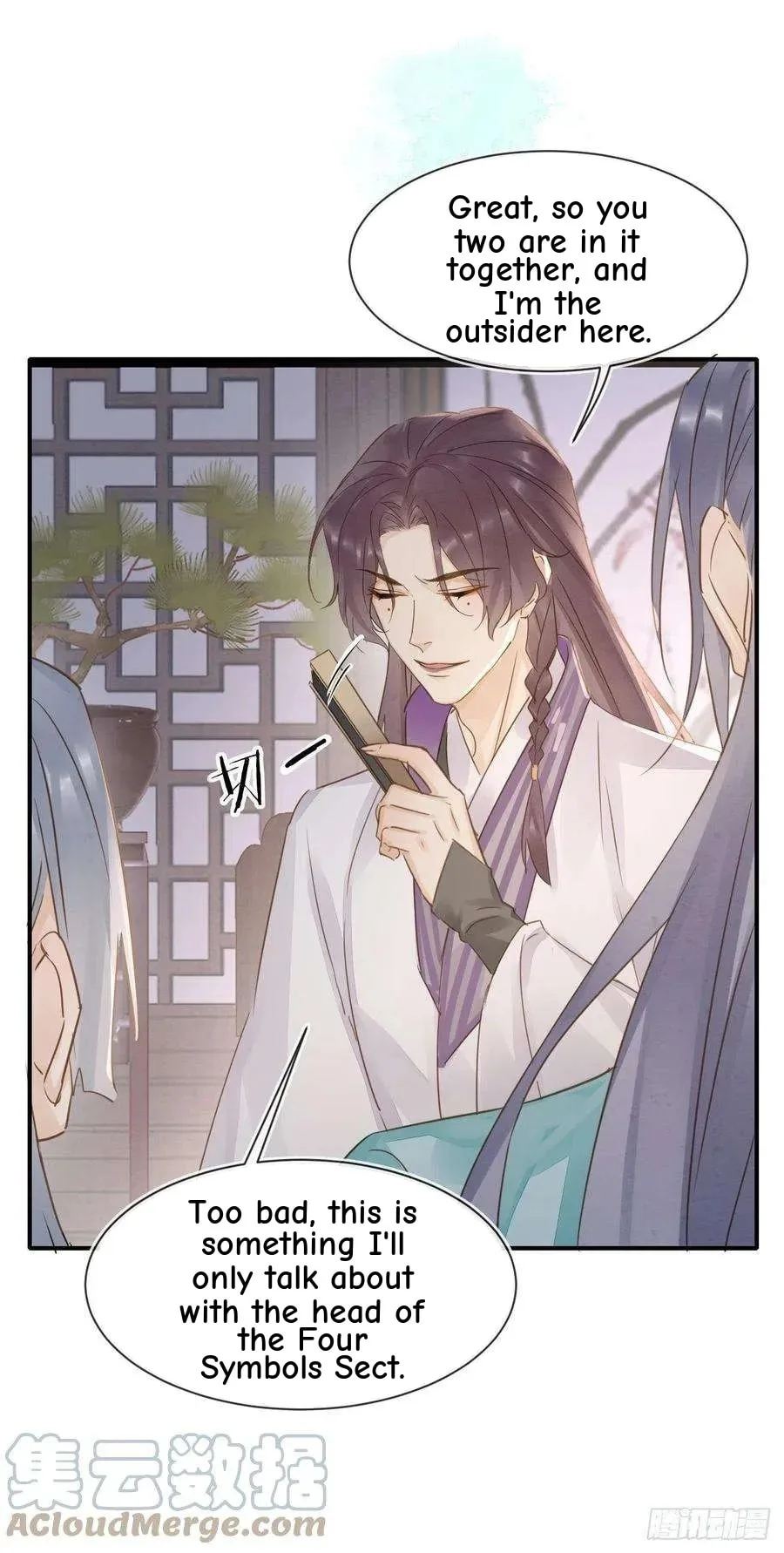 Qiu Long Chapter 56 page 26