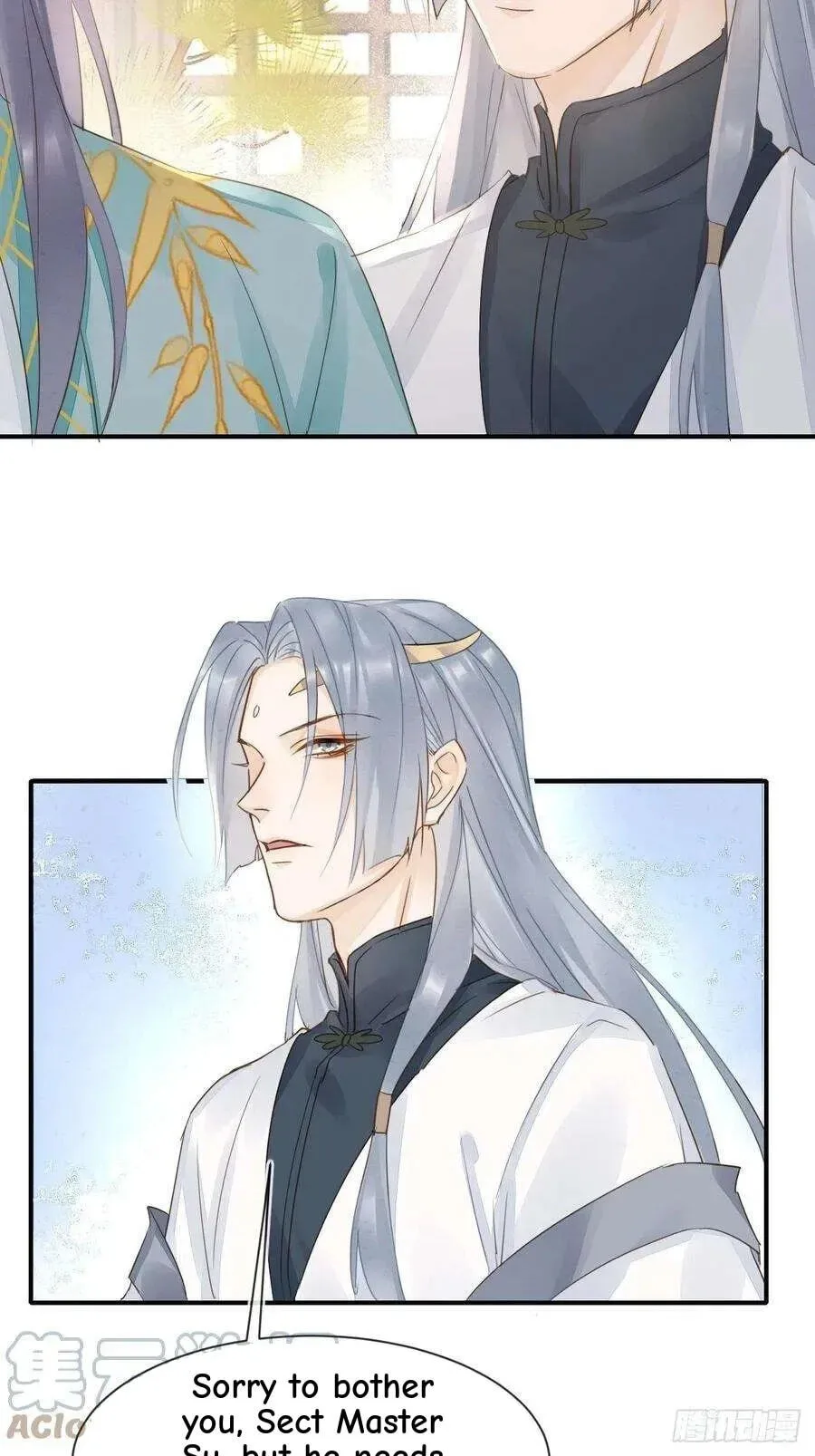 Qiu Long Chapter 56 page 29