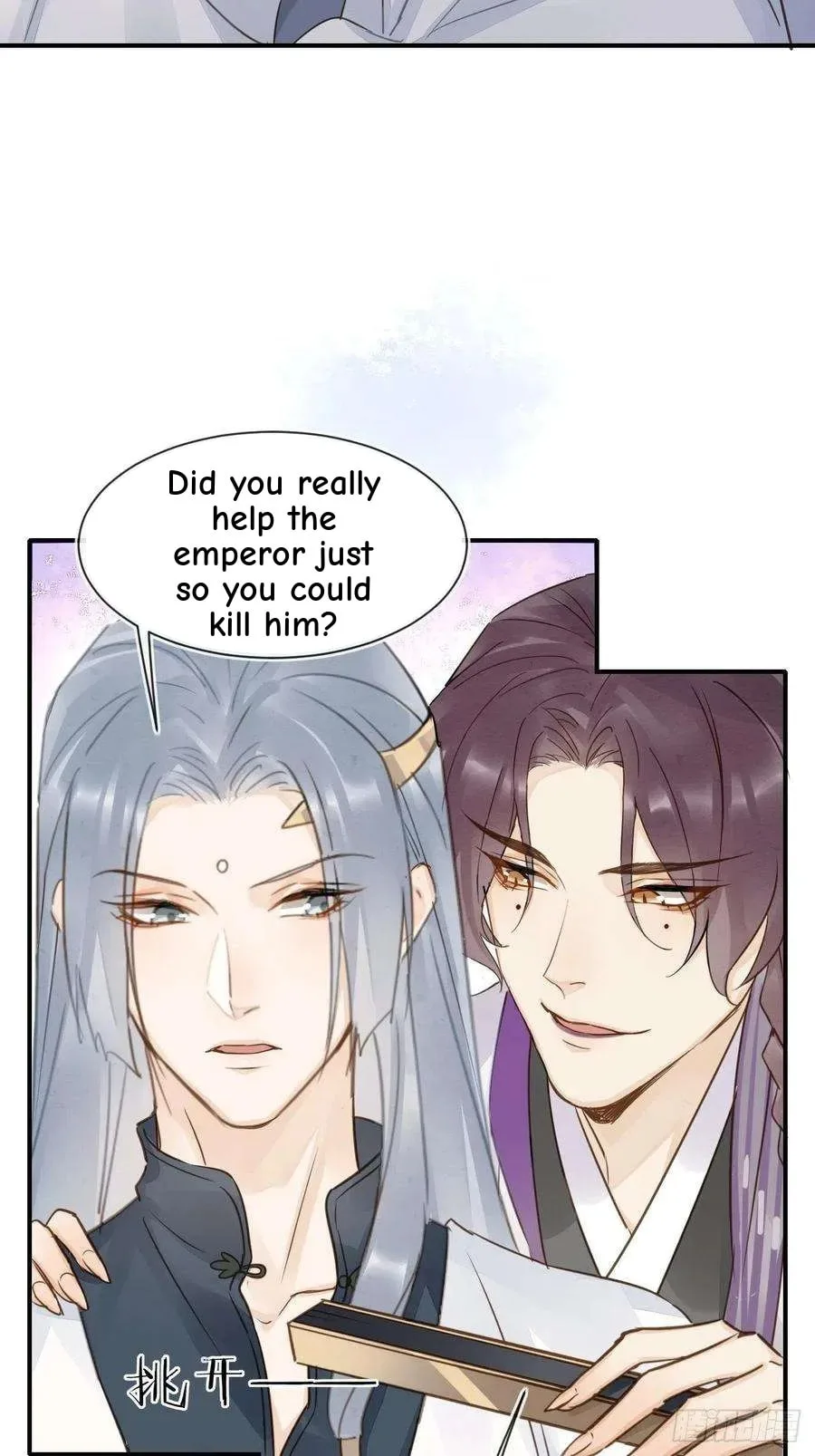 Qiu Long Chapter 56 page 33