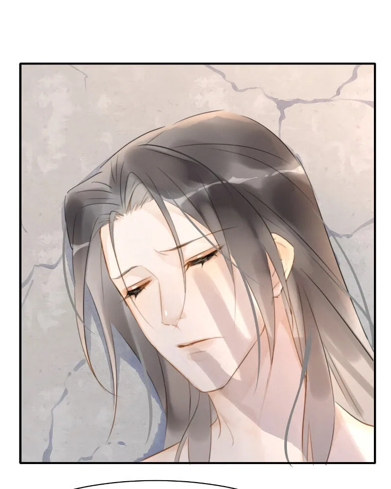 Qiu Long Chapter 6 page 32