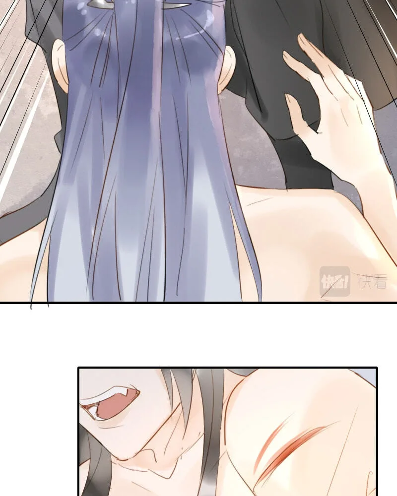 Qiu Long Chapter 6 page 34