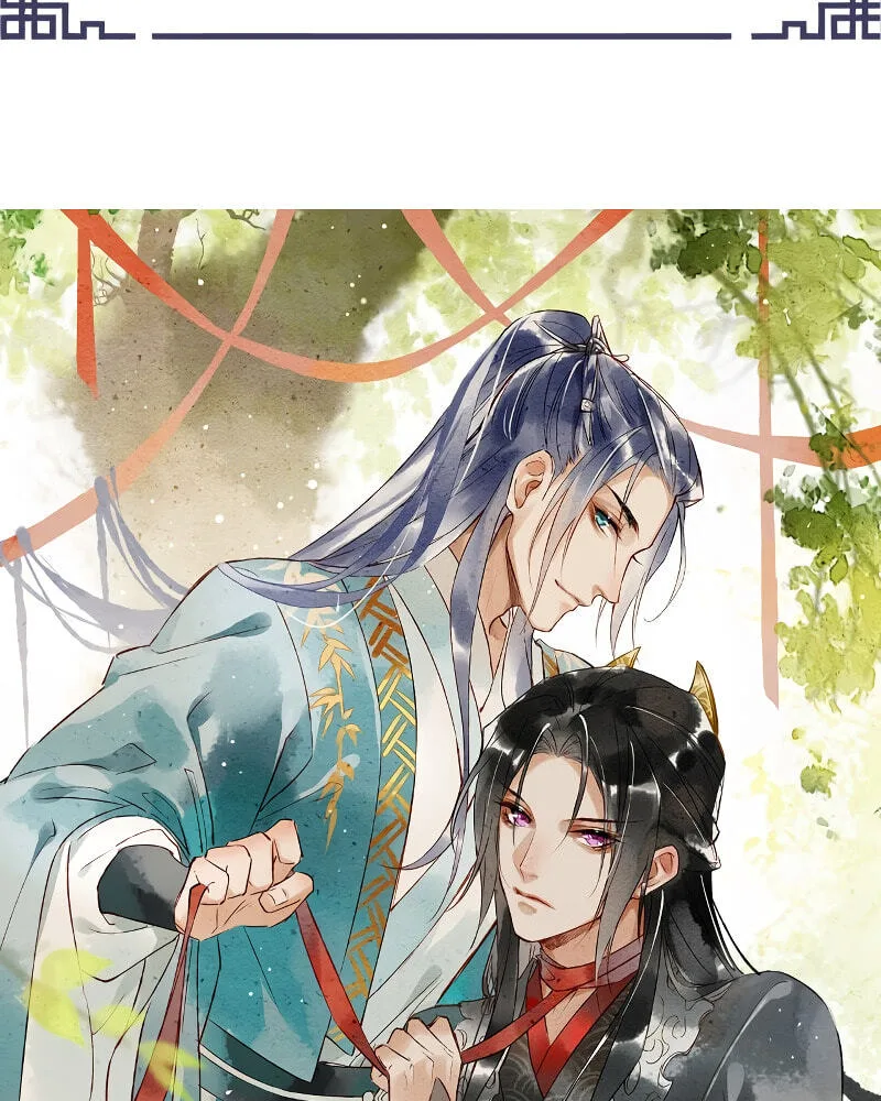 Qiu Long Chapter 7 page 6
