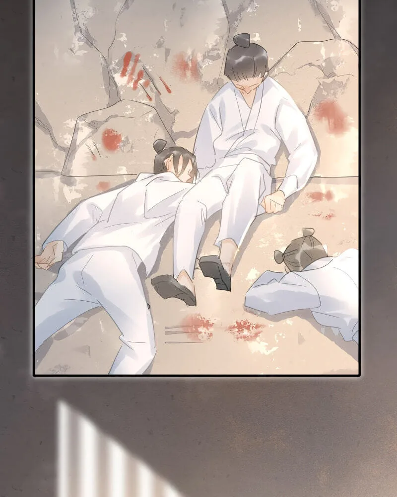 Qiu Long Chapter 7 page 42