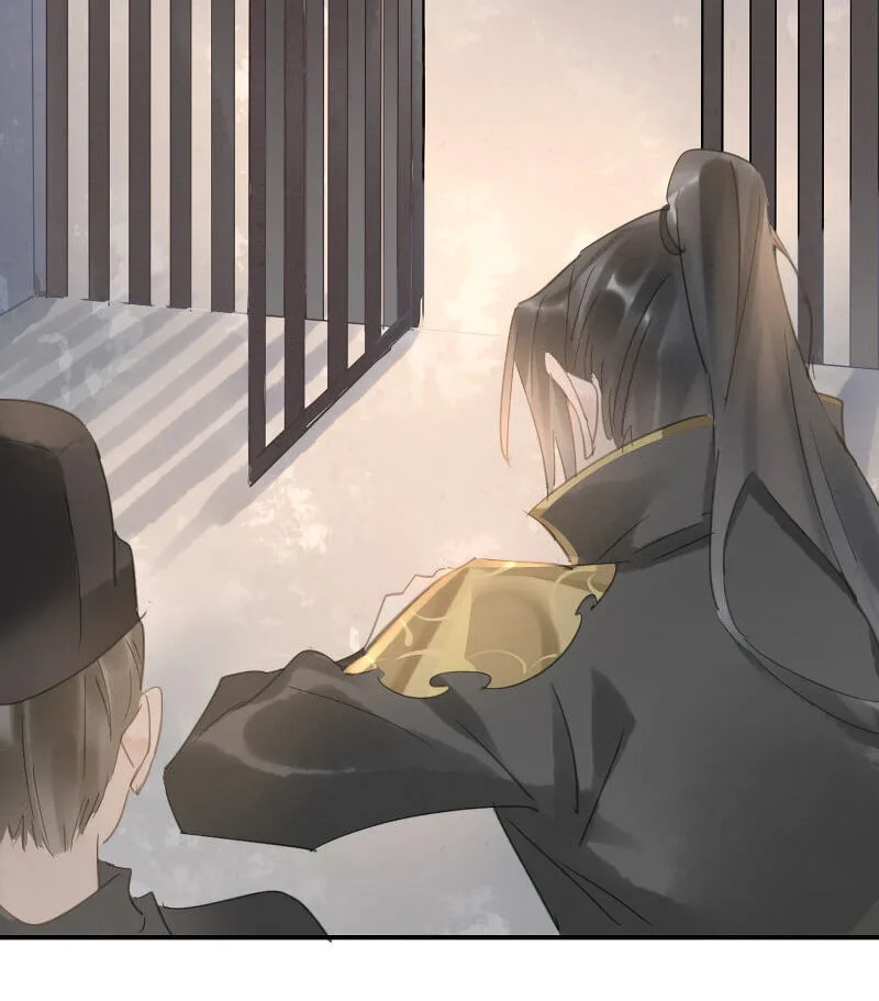 Qiu Long Chapter 7 page 52