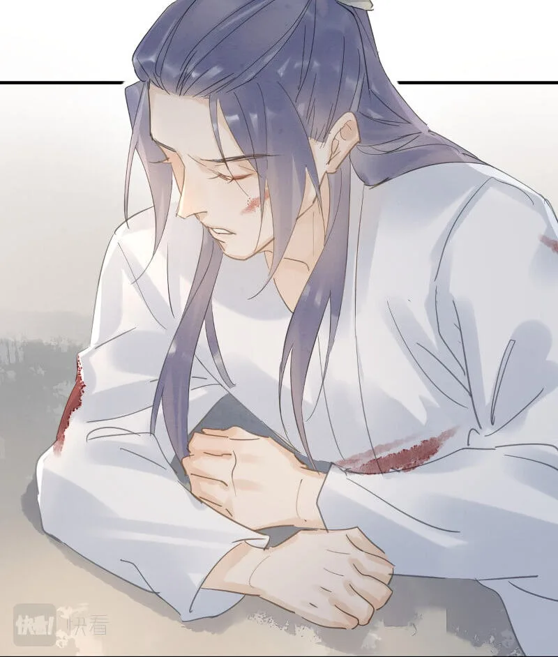 Qiu Long Chapter 7 page 70