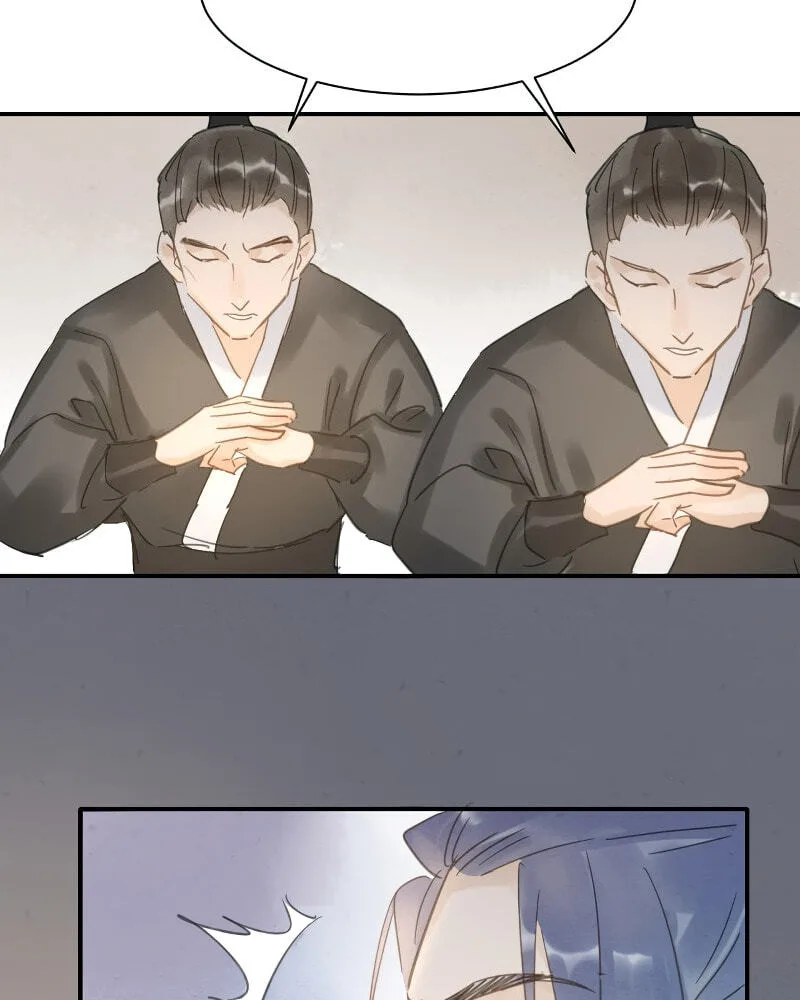 Qiu Long Chapter 7 page 75