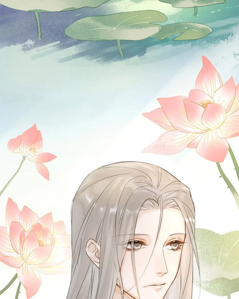Qiu Long Chapter 8 page 12