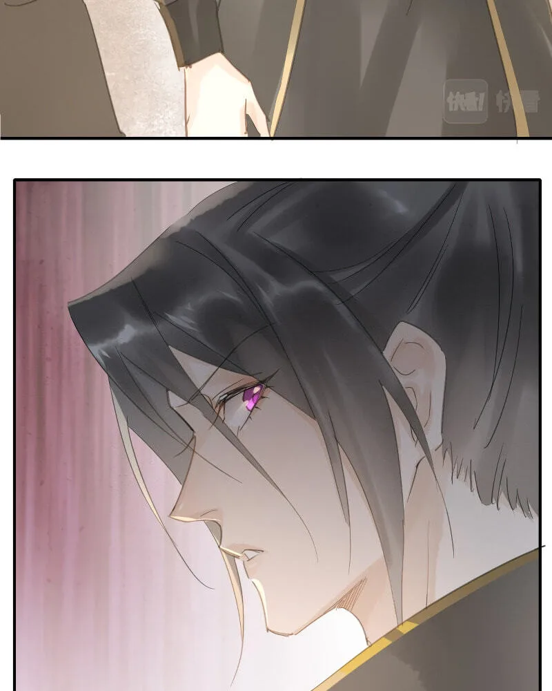 Qiu Long Chapter 8 page 3