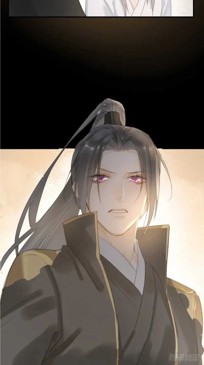 Qiu Long Chapter 9.5 page 3