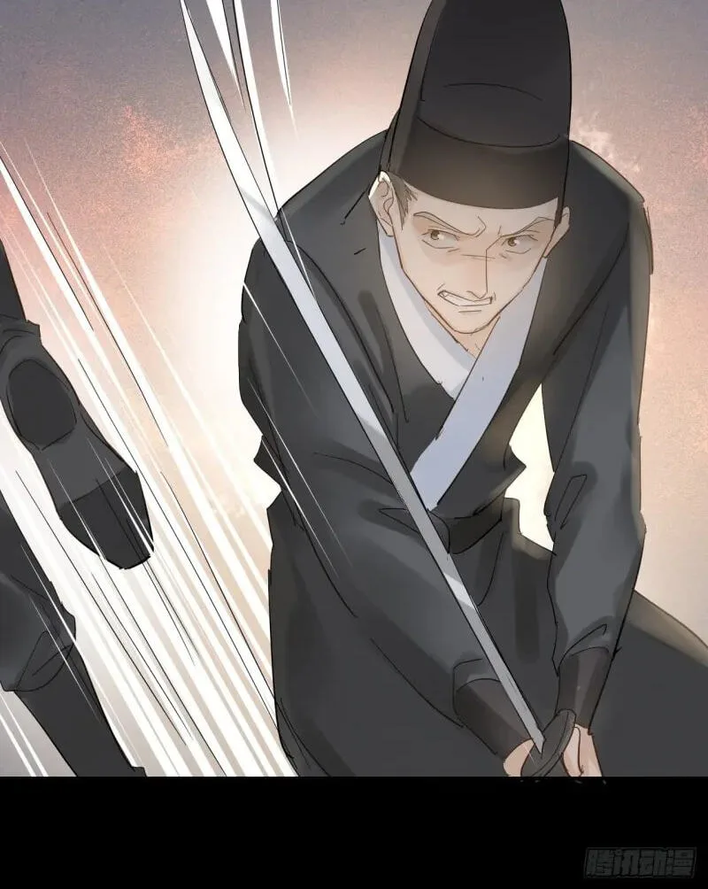 Qiu Long Chapter 9.5 page 26