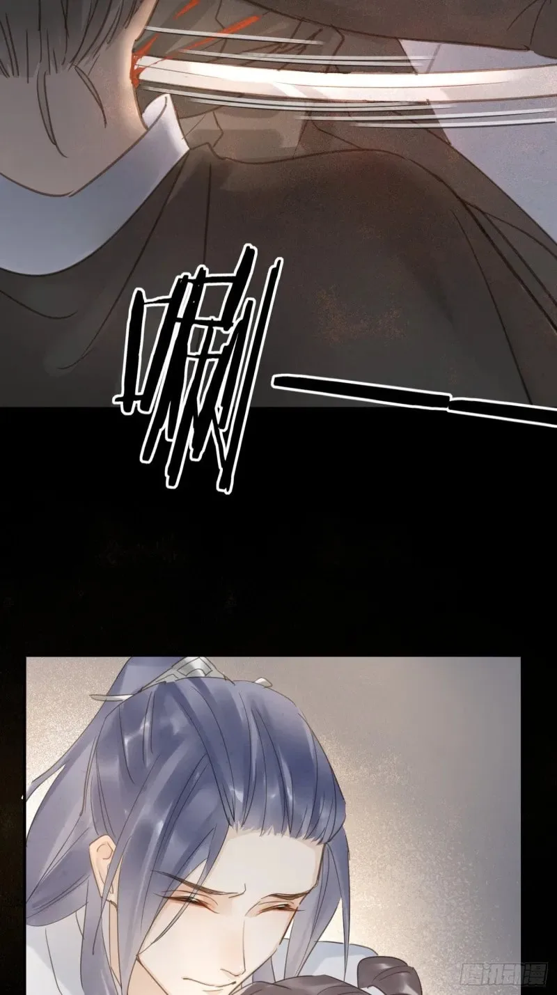 Qiu Long Chapter 9.5 page 29