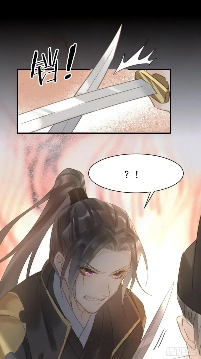 Qiu Long Chapter 9.5 page 37