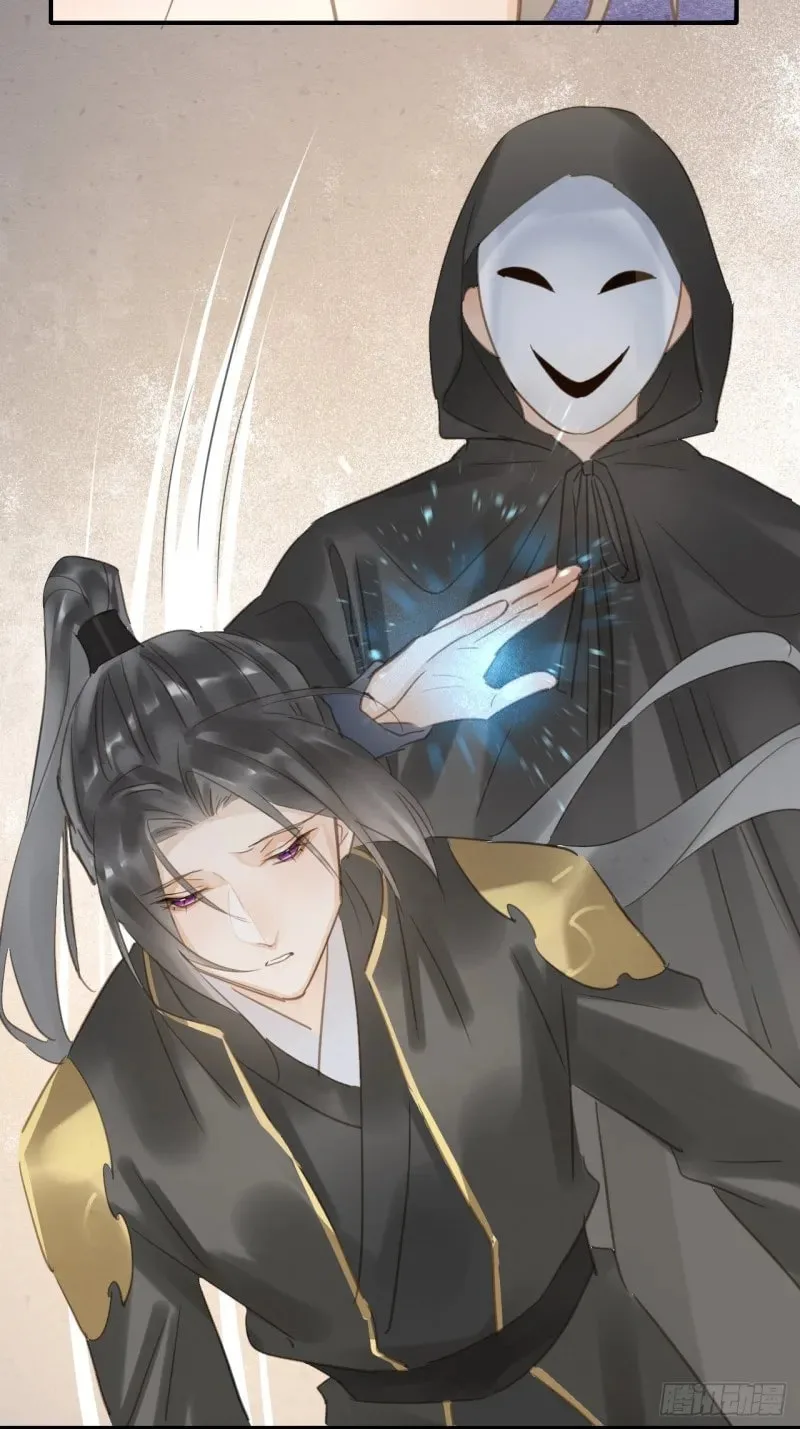 Qiu Long Chapter 9.5 page 44