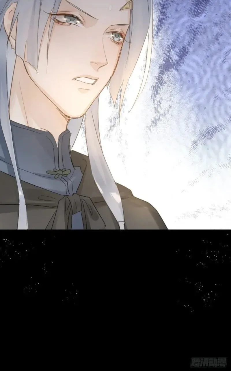 Qiu Long Chapter 9.5 page 50