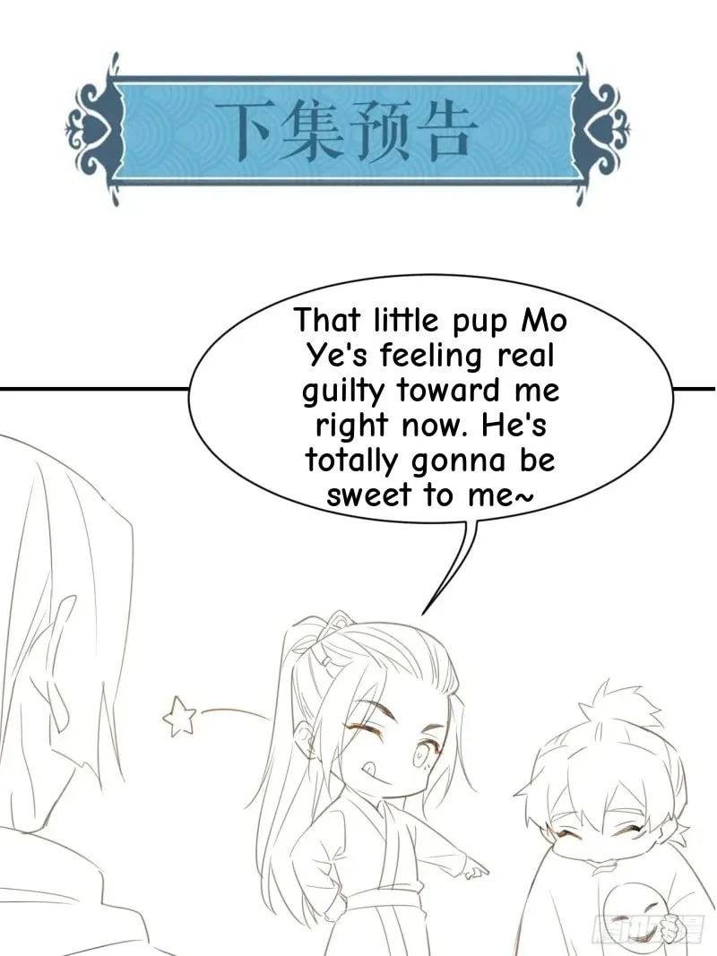 Qiu Long Chapter 9.5 page 52