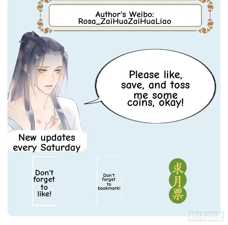 Qiu Long Chapter 9.5 page 57