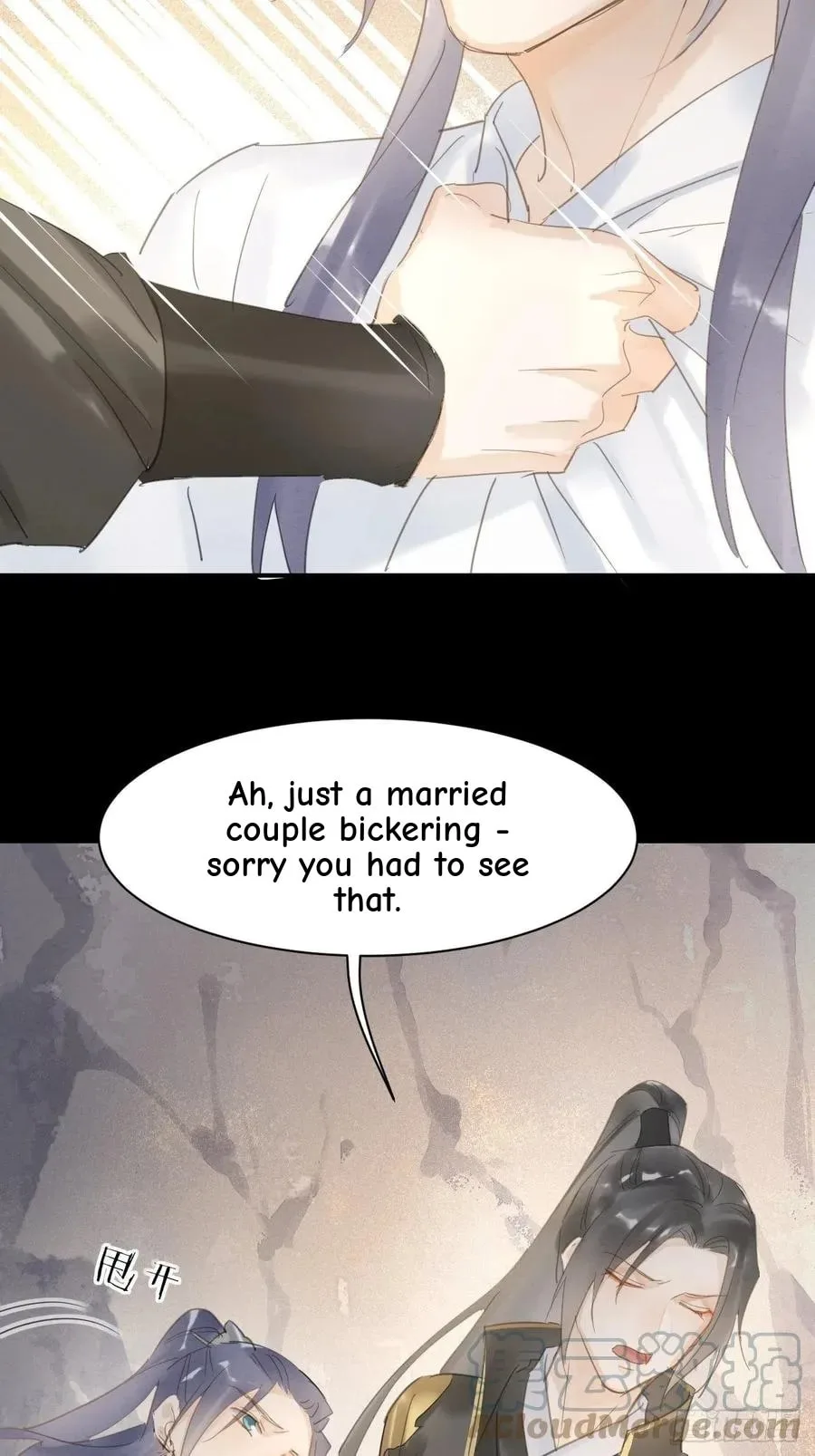 Qiu Long Chapter 9 page 9