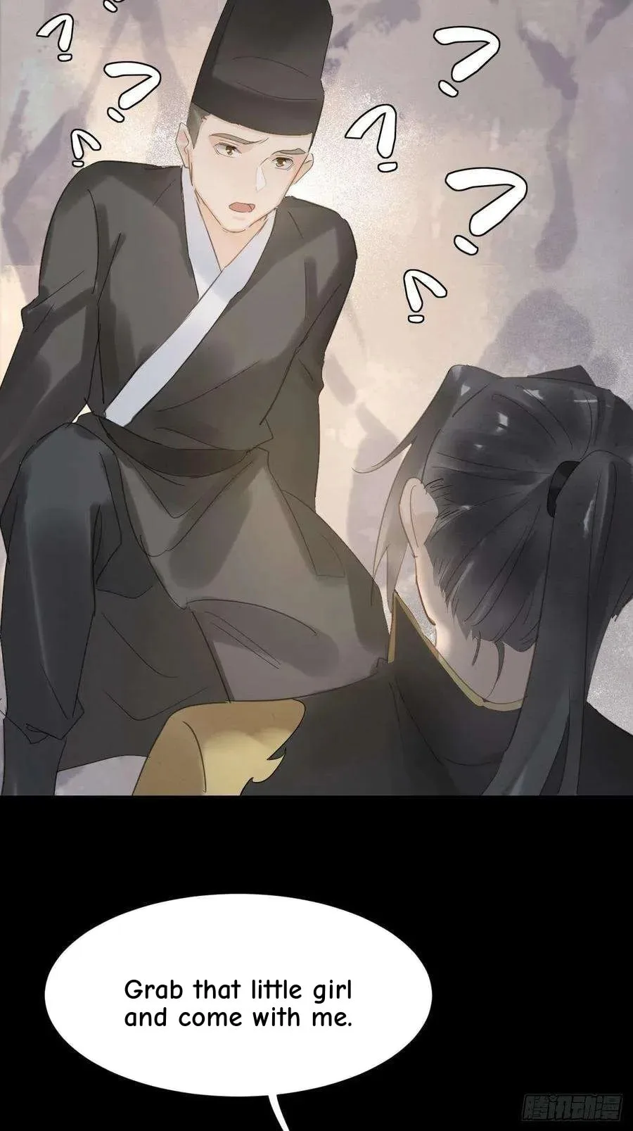 Qiu Long Chapter 9 page 11