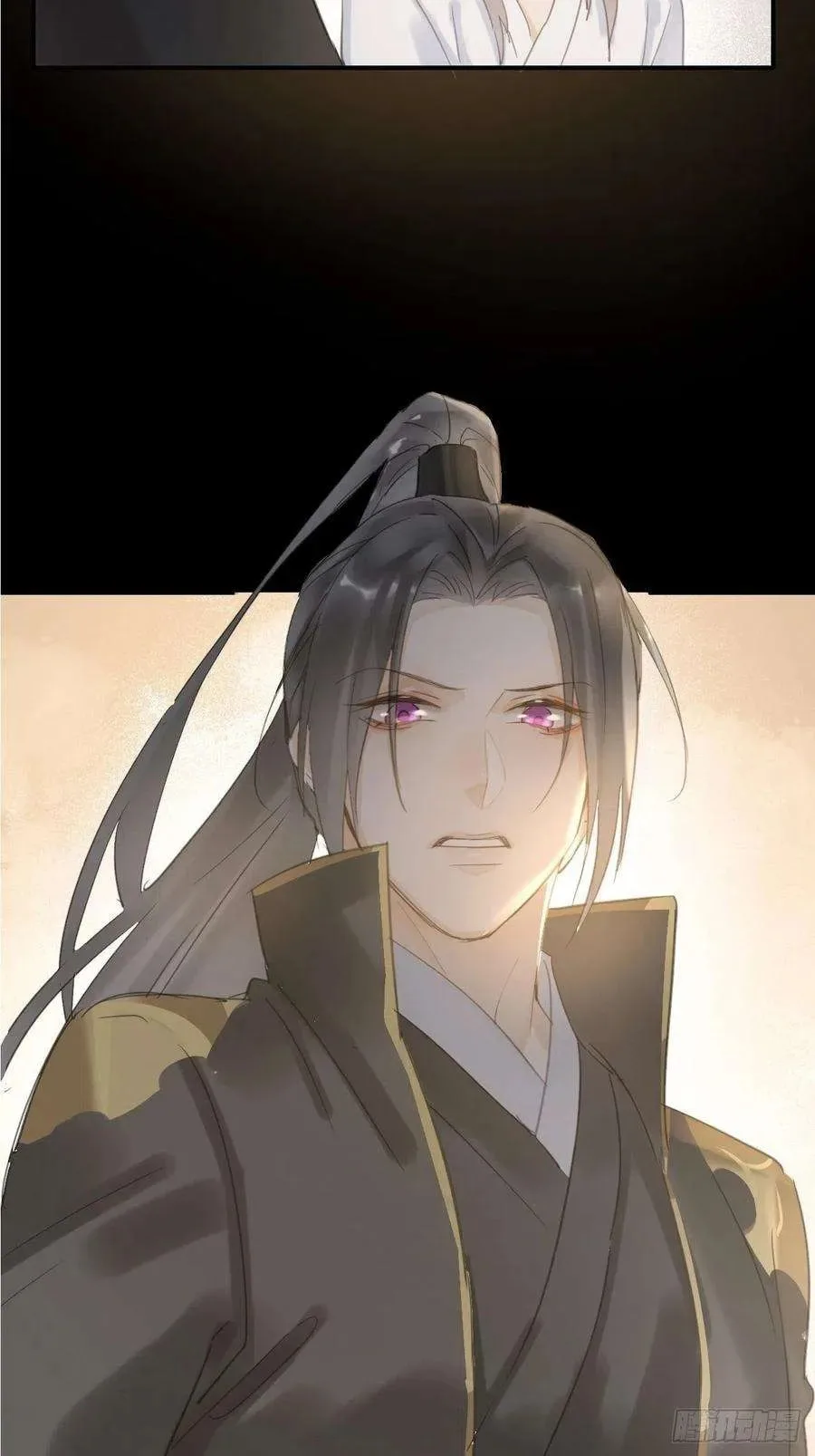 Qiu Long Chapter 9 page 3
