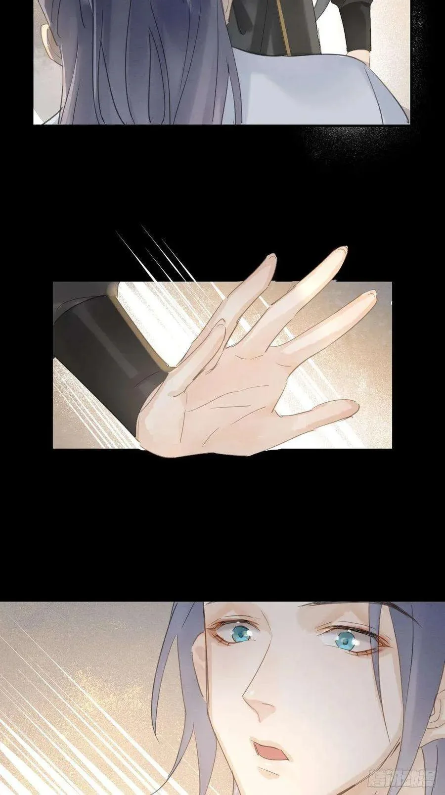 Qiu Long Chapter 9 page 8