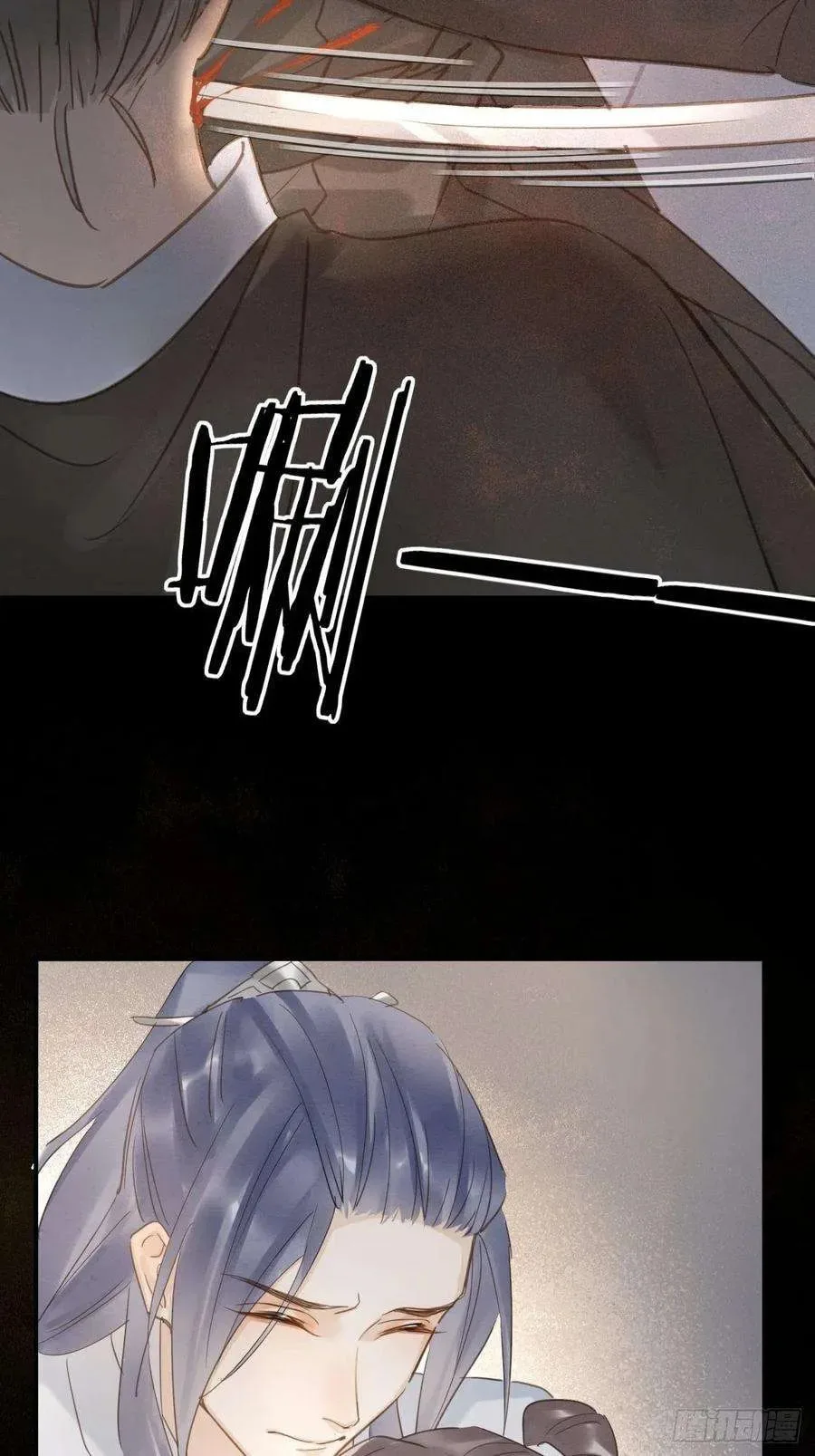 Qiu Long Chapter 9 page 29