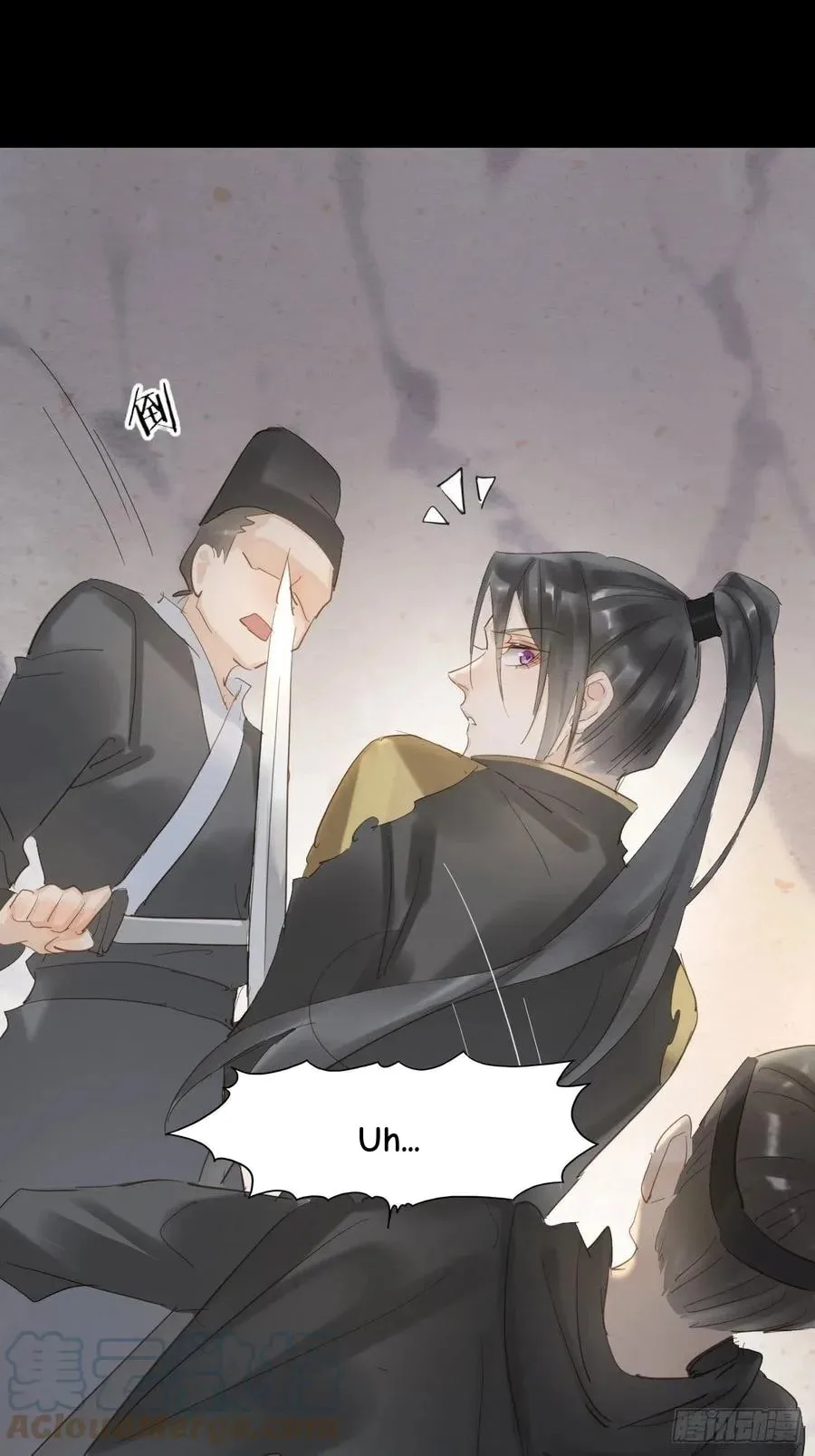 Qiu Long Chapter 9 page 40