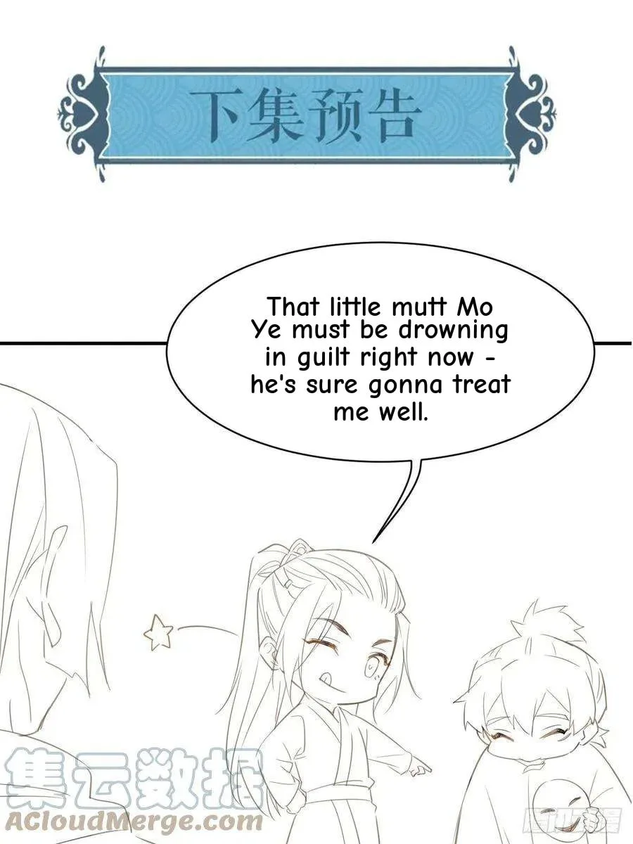 Qiu Long Chapter 9 page 52
