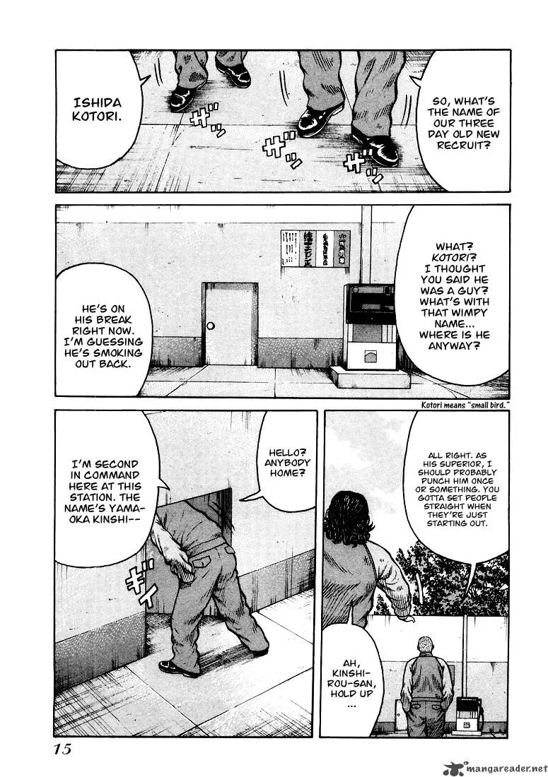 QP Chapter 1 page 14