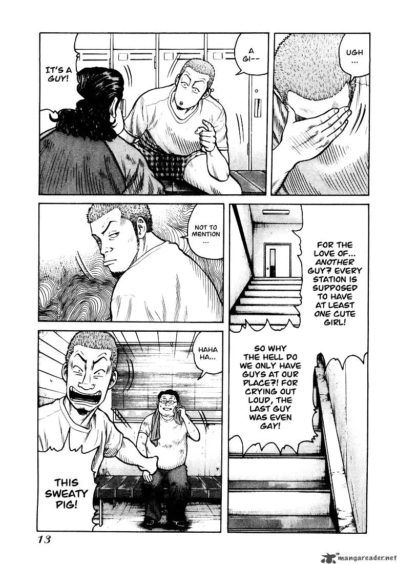 QP Chapter 1 page 12