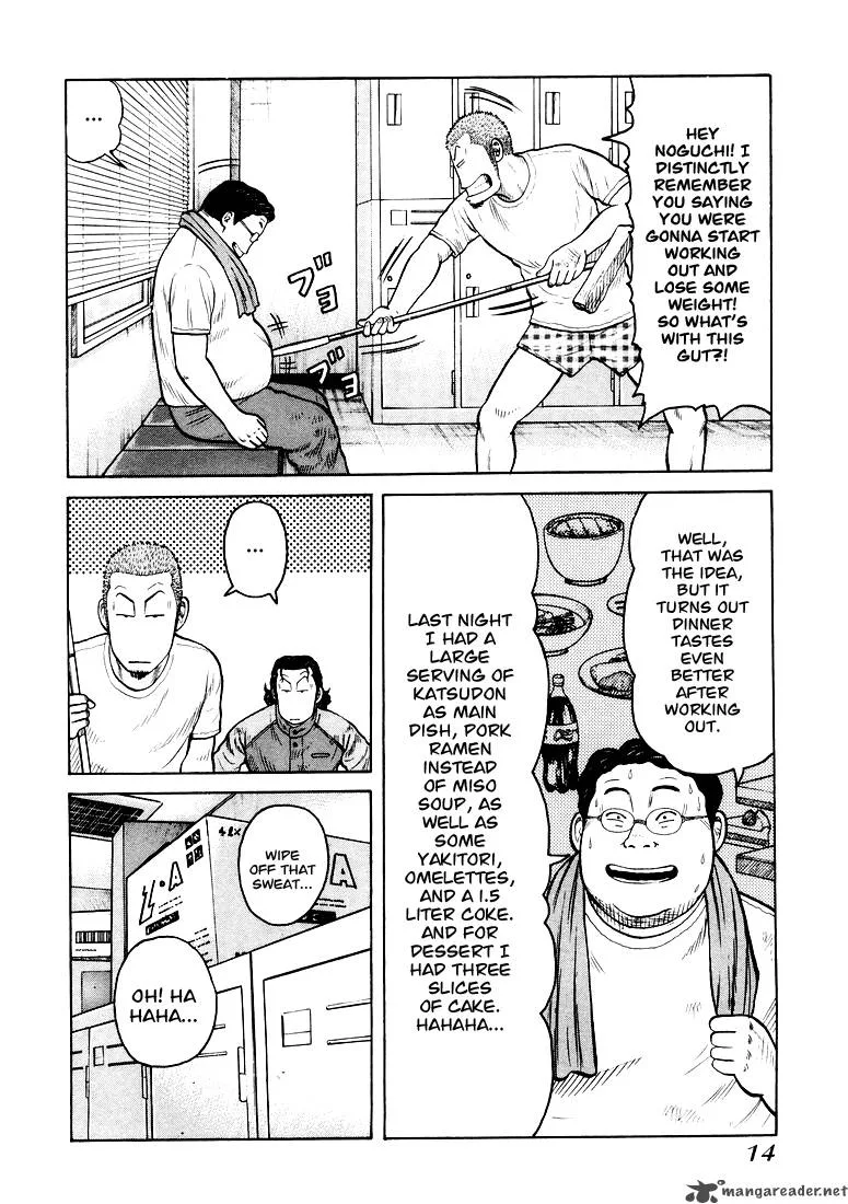 QP Chapter 1 page 13