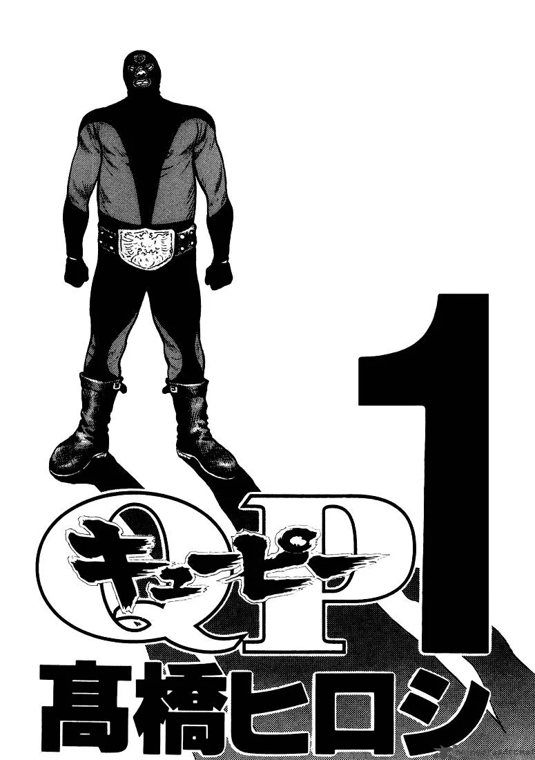 QP Chapter 1 page 3