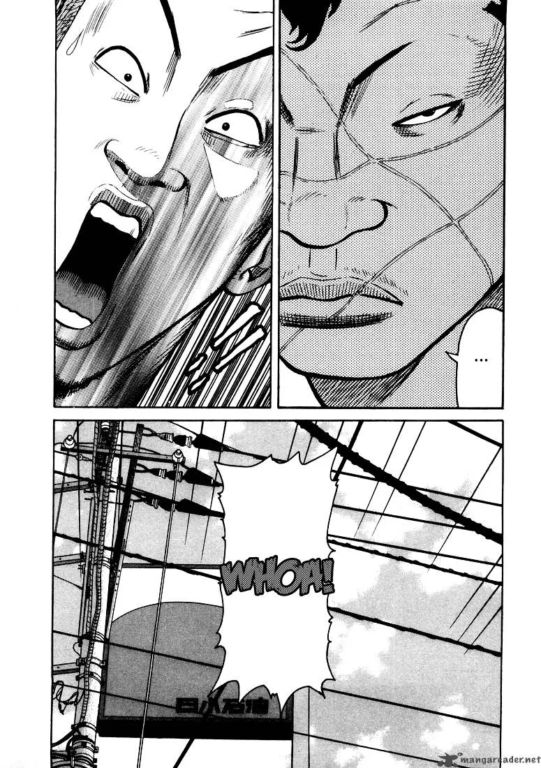 QP Chapter 1 page 16