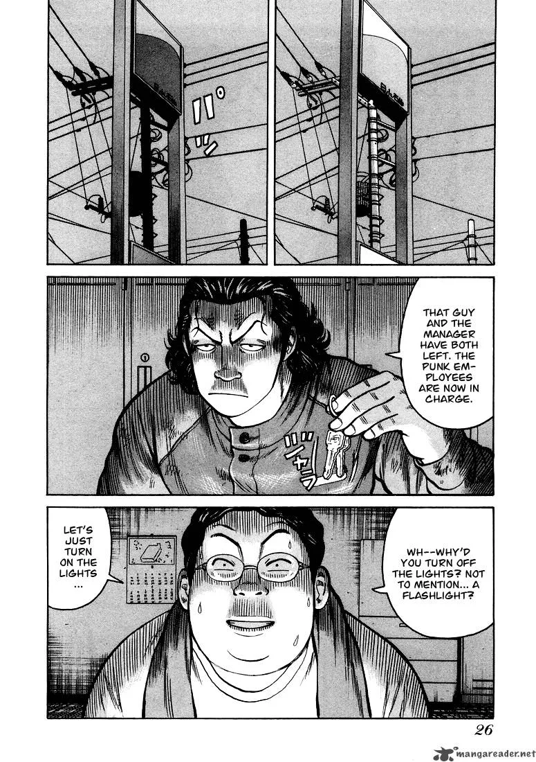 QP Chapter 1 page 25