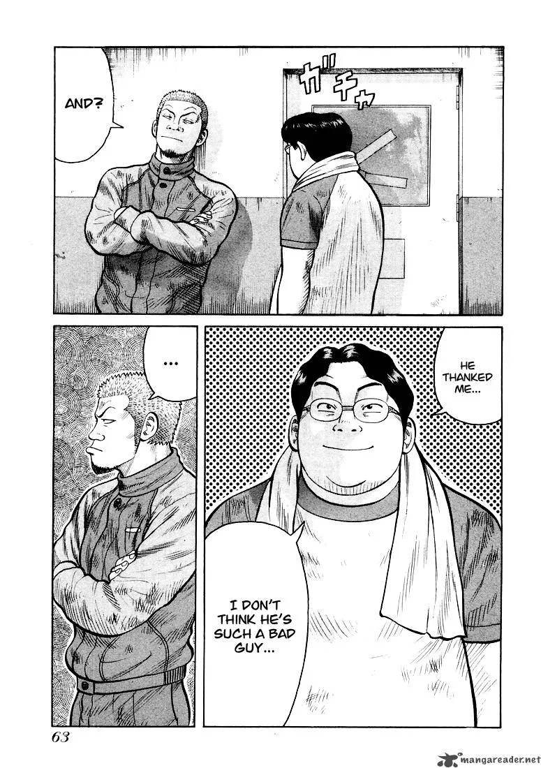 QP Chapter 1 page 61