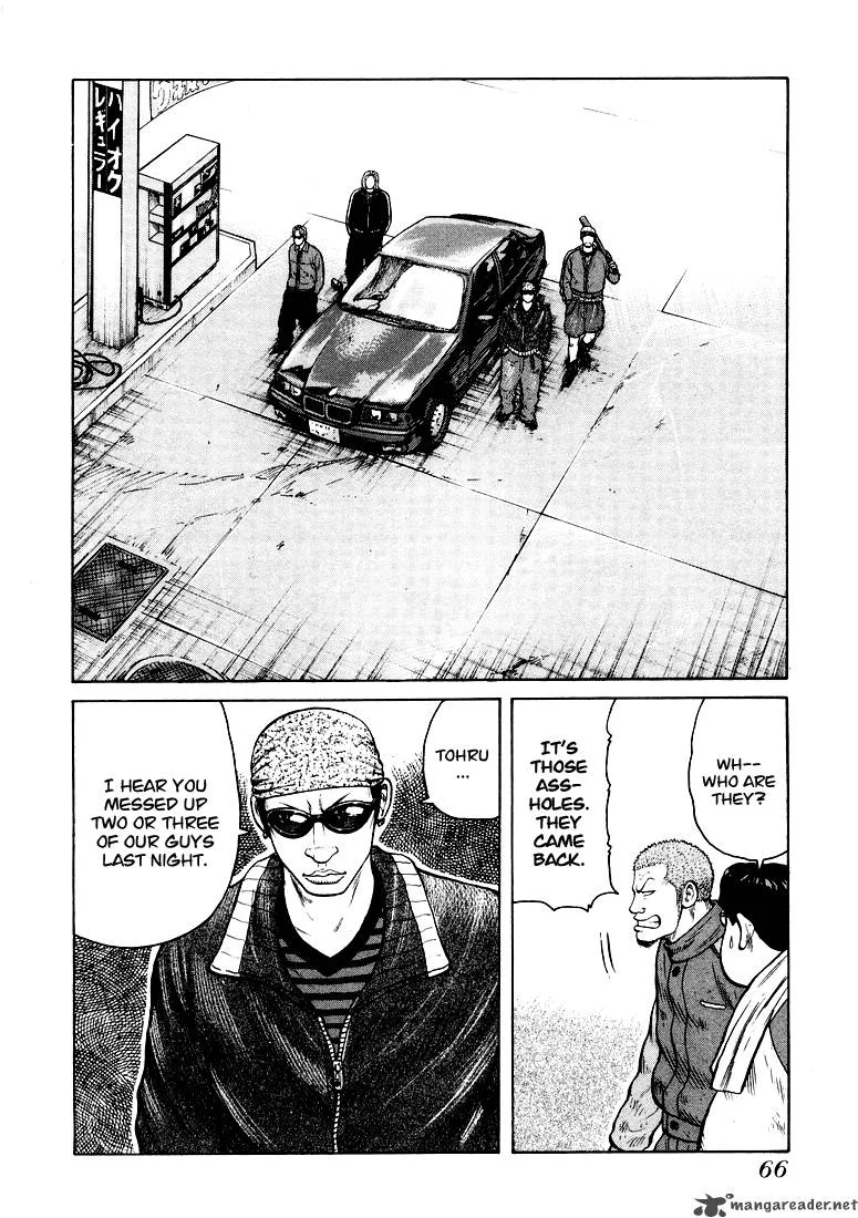 QP Chapter 1 page 64