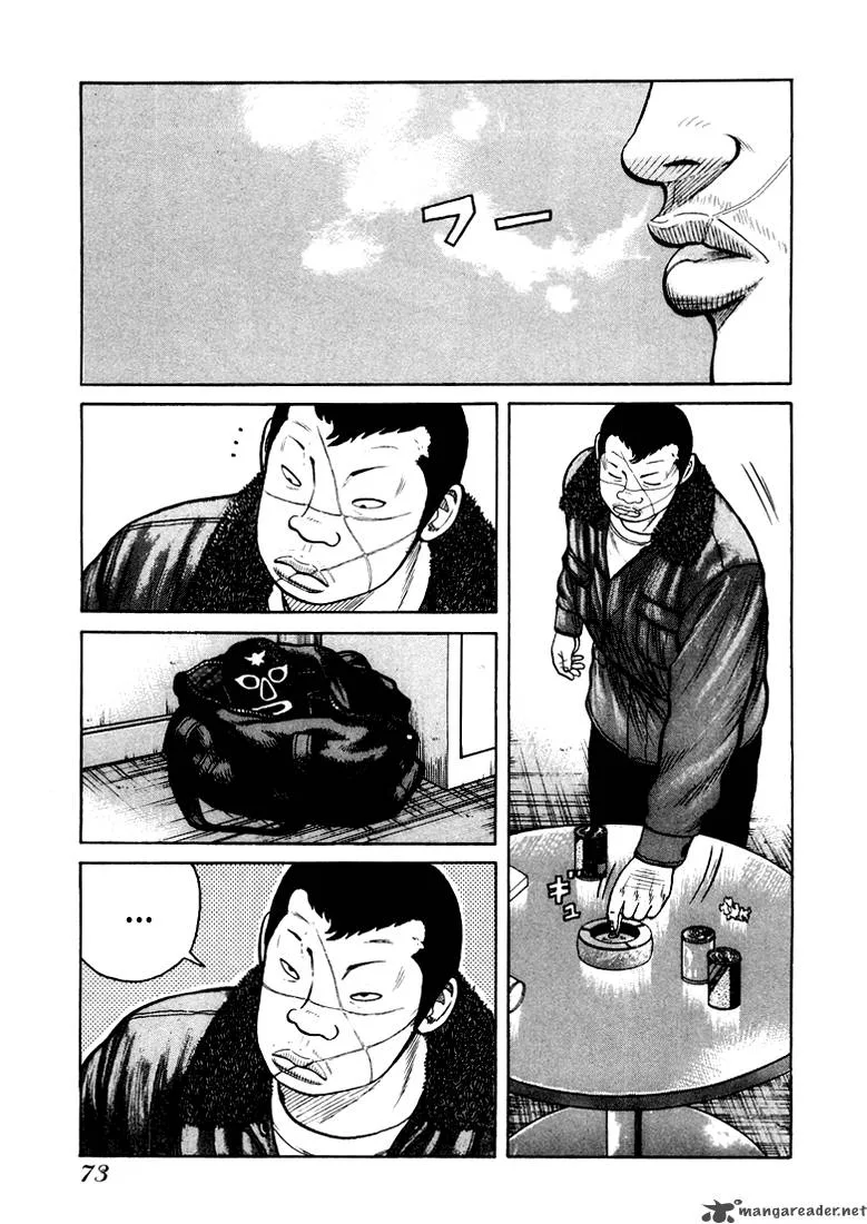 QP Chapter 1 page 71