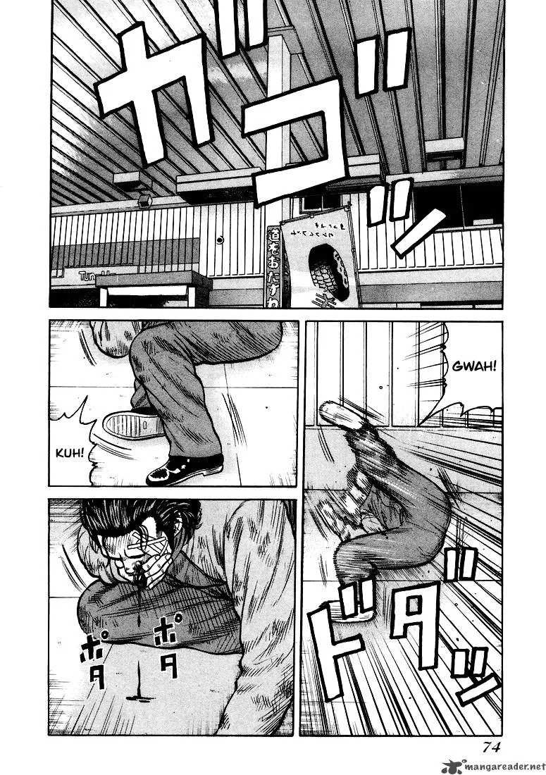 QP Chapter 1 page 72