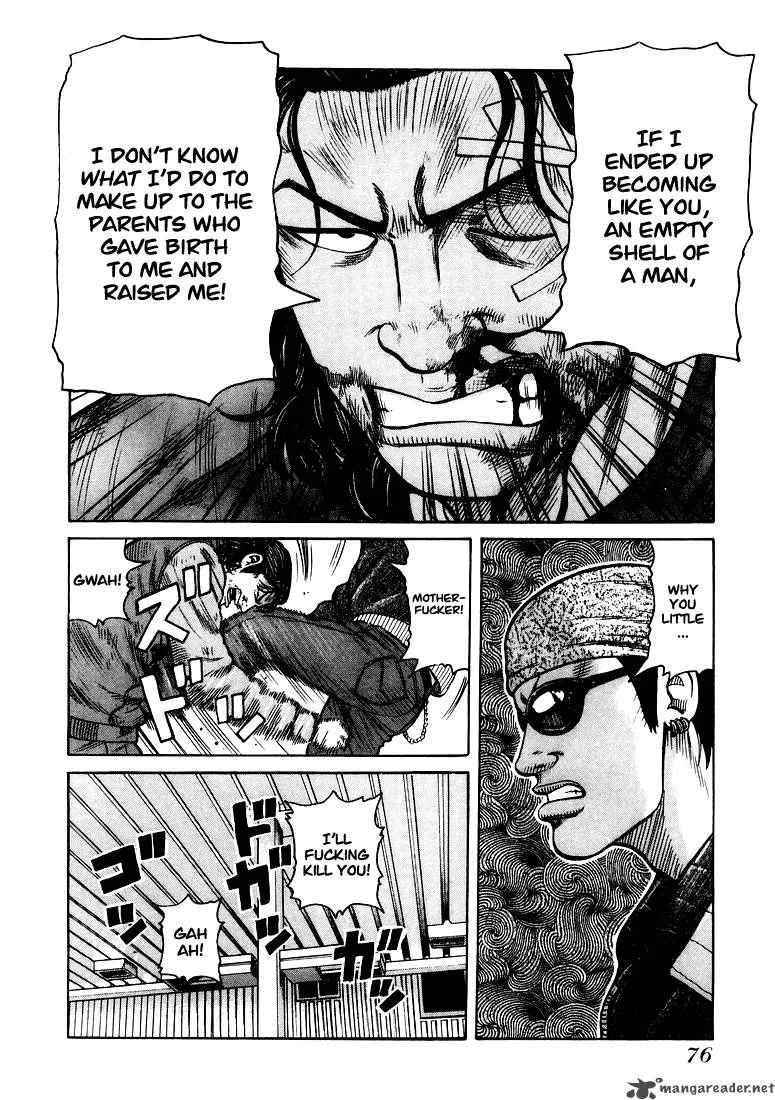 QP Chapter 1 page 74