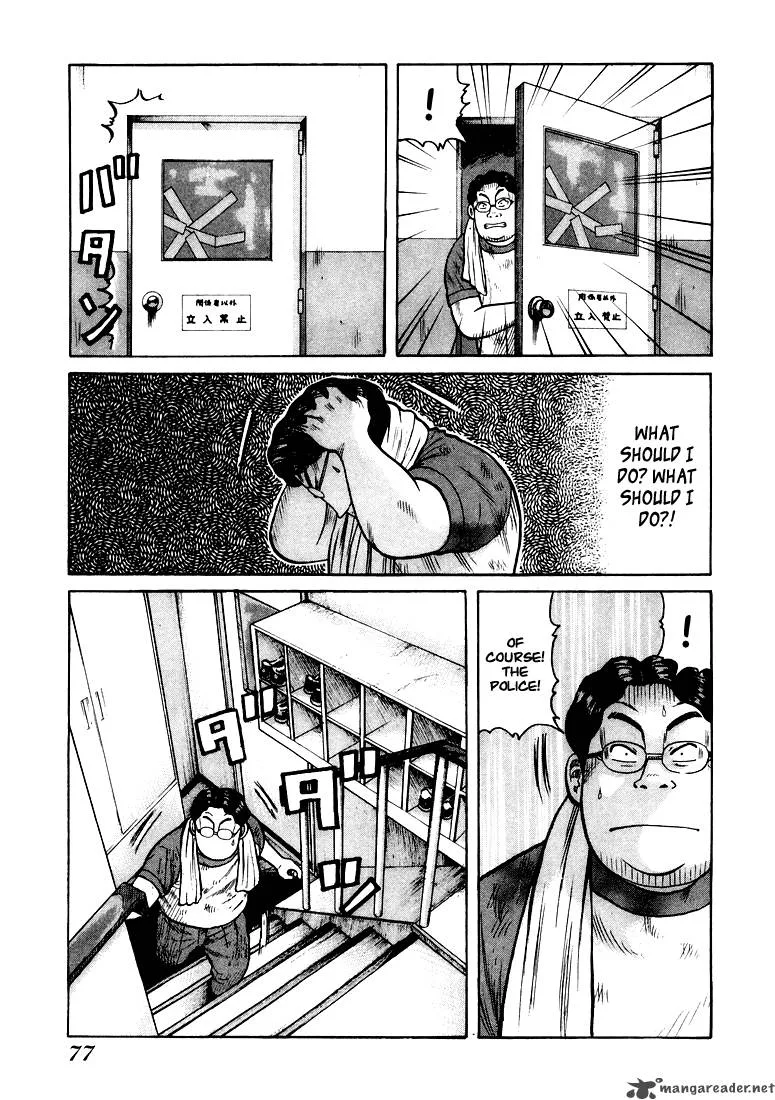 QP Chapter 1 page 75