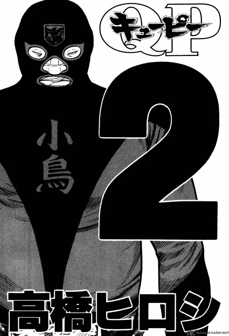 QP Chapter 2 page 3