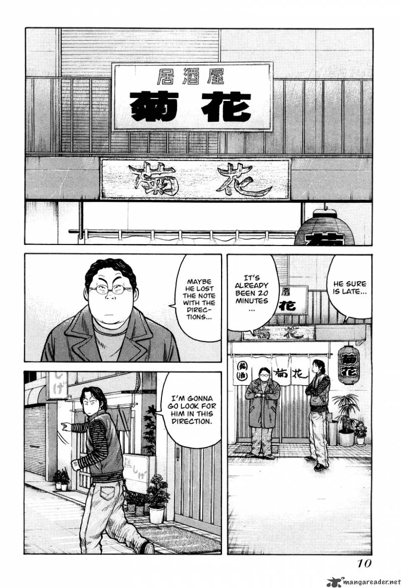 QP Chapter 2 page 12